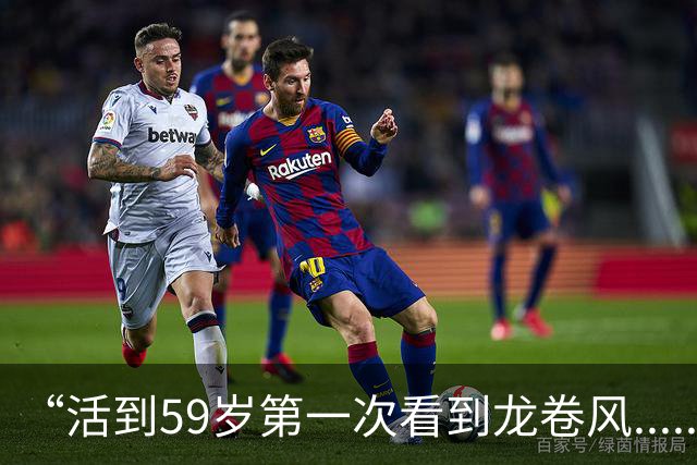 “活到59岁第一次看到龙卷风......”他的厂损失上百万，邻居光汽车就砸了45辆！但后面的事，更头疼