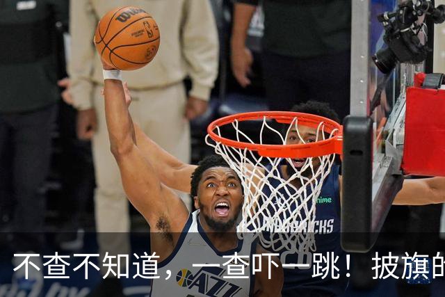 不查不知道，一查吓一跳！披旗的南京精日分子陈宇昕，私下有多壕