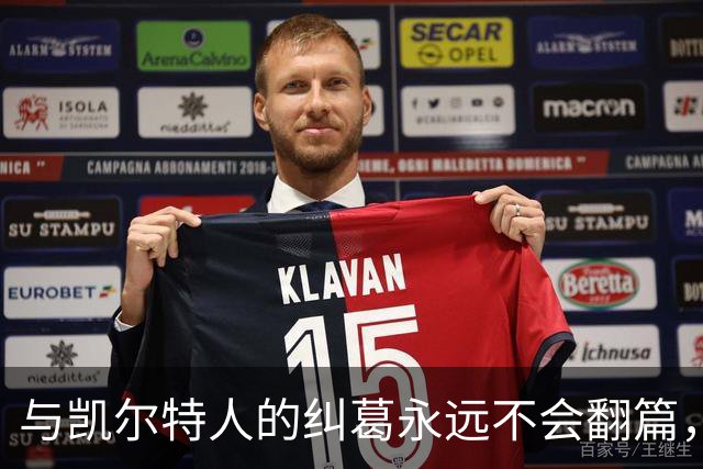 与凯尔特人的纠葛永远不会翻篇，但76人侧翼新援对未来充满信心？