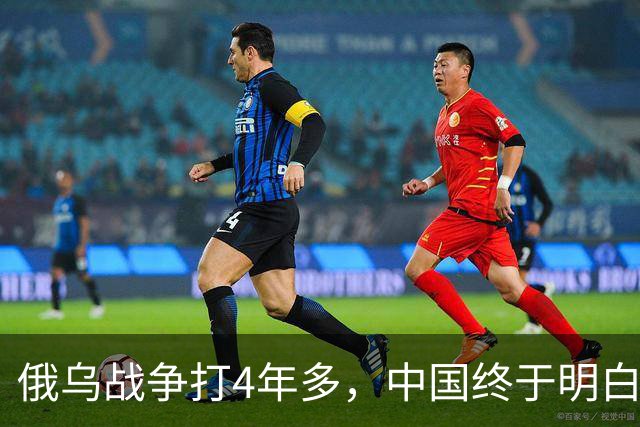 俄乌战争打4年多，中国终于明白：统一台湾前，这3种人必须铲除