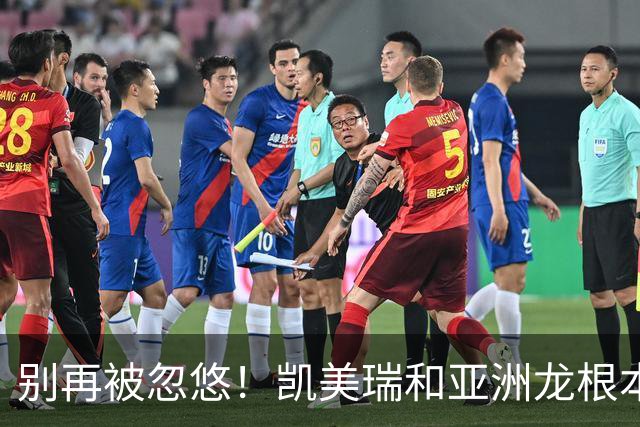 别再被忽悠！凯美瑞和亚洲龙根本不是换壳车，选错真的亏大了