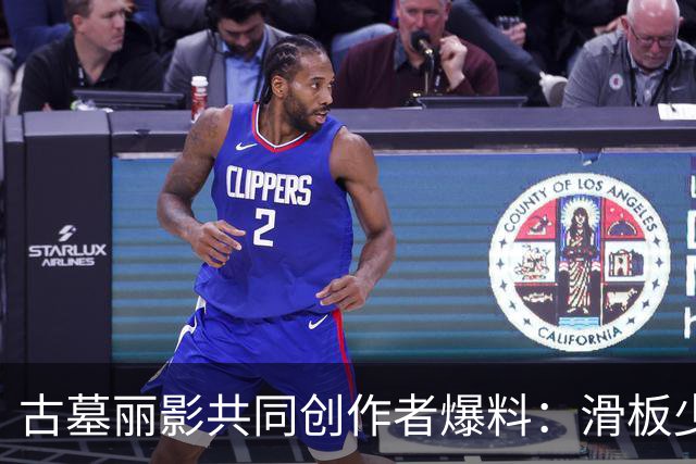 古墓丽影共同创作者爆料：滑板少年当年设计仓促，玩家其实能绕过去