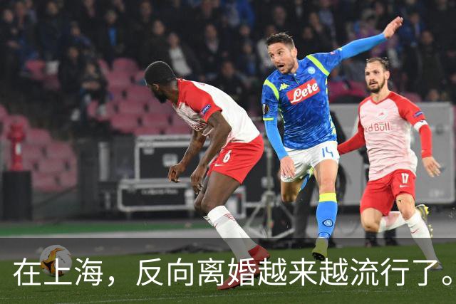在上海，反向离婚越来越流行了。反向离婚是啥意思