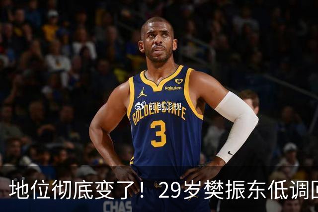 地位彻底变了！29岁樊振东低调回国仅24小时,再次官宣新身份！国乒2大信号藏不住了！球迷：终于等到这一天