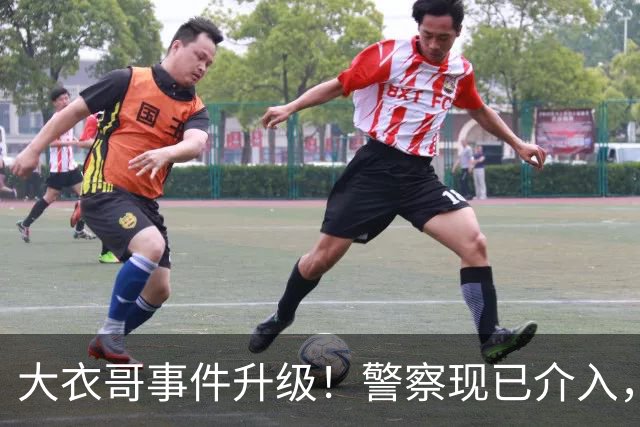 大衣哥事件升级！警察现已介入，与于文华有私生子早已水落石出