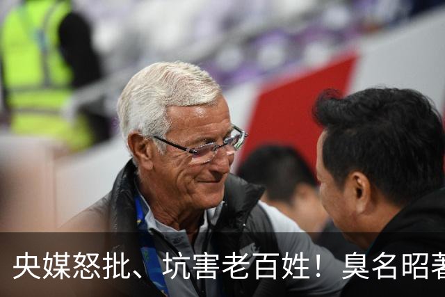 央媒怒批、坑害老百姓！臭名昭著的四大相声名人，个个难以宽恕