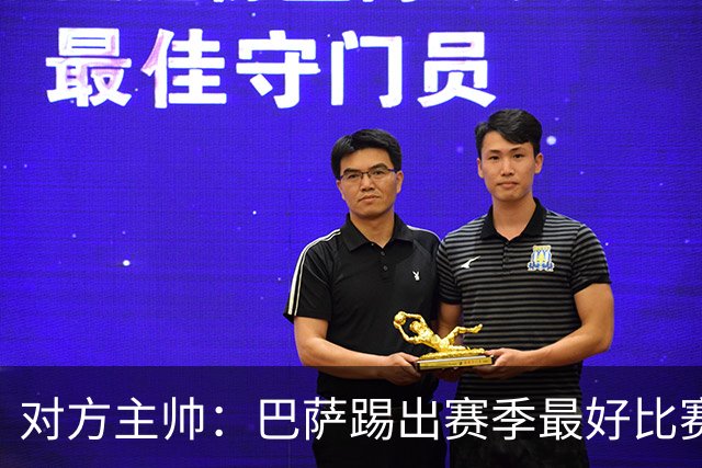 对方主帅：巴萨踢出赛季最好比赛 年轻人充满未来