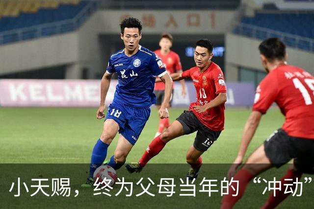 小天赐，终为父母当年的“冲动”买了单，年仅7岁活得不像个小孩