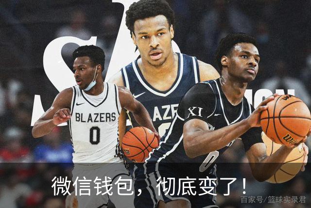 微信钱包，彻底变了！