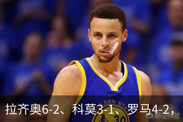 拉齐奥6-2、科莫3-1、罗马4-2，意甲积分榜出炉，榜首易主！