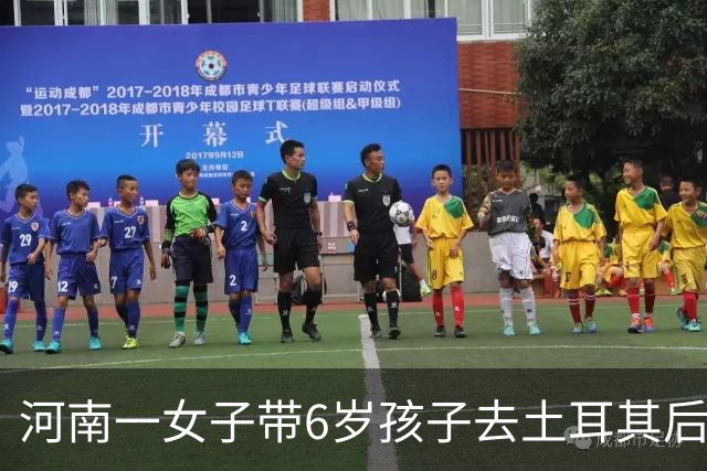 河南一女子带6岁孩子去土耳其后失联近一个月，孩子曾在当地医院预约接种狂犬疫苗，家属已报警并请求当地华人、留学生帮忙寻人