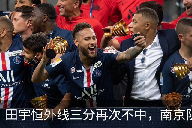 田宇恒外线三分再次不中，南京队目前除法尔外无一人得分