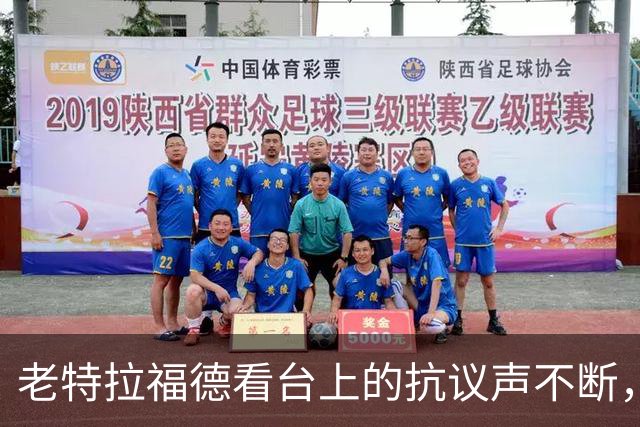 老特拉福德看台上的抗议声不断，球迷高喊卡里克下课