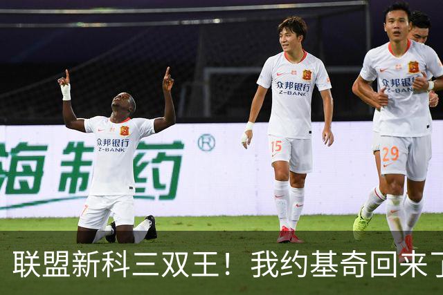 联盟新科三双王！我约基奇回来了！