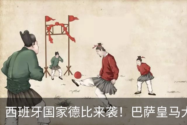 西班牙国家德比来袭！巴萨皇马大战在即，进圈助威领专属挂件