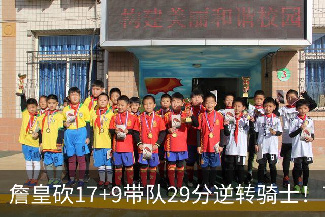 詹皇砍17+9带队29分逆转骑士！76人四星合砍94分，哈登16分真老了