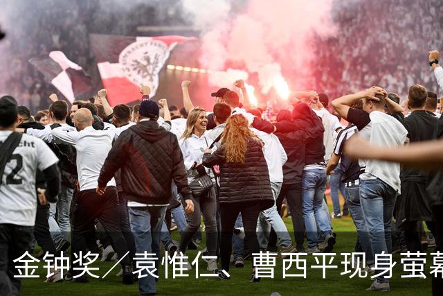 金钟奖／袁惟仁、曹西平现身萤幕！缅怀11位故人 胡瓜台下反应全被拍