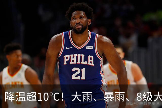 降温超10℃！大雨、暴雨、8级大风，湖北降雨降温时间定了