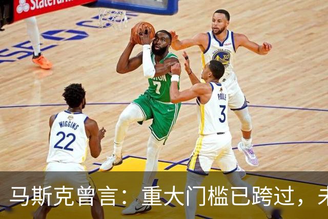 马斯克曾言：重大门槛已跨过，未来几乎所有汽车都将是电动的